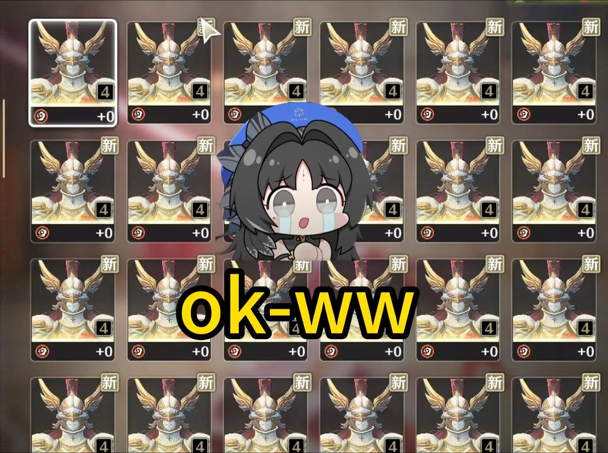 【鸣潮】ok-ww 一款自动化刷声骸 自动战斗日常工具-咖啡森林
