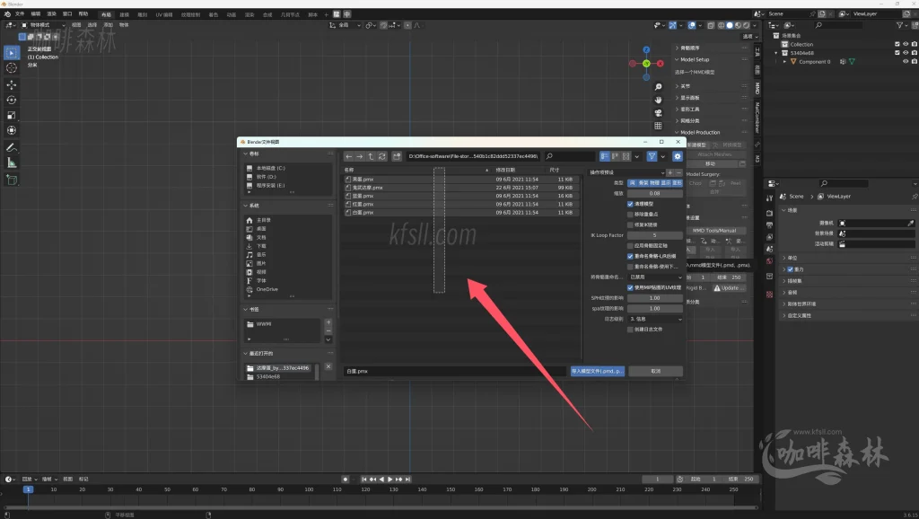 20250619095047774-鸣潮MOD制作音感仪 (5)