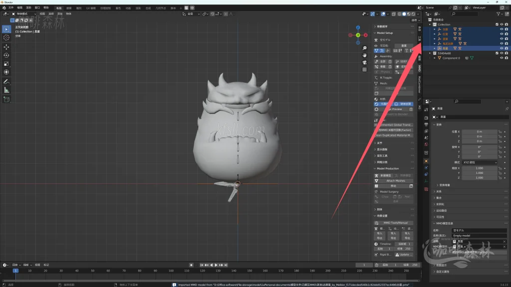 20250619095049176-鸣潮MOD制作音感仪 (6)