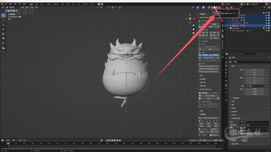 20250619095051784-鸣潮MOD制作音感仪 (7)