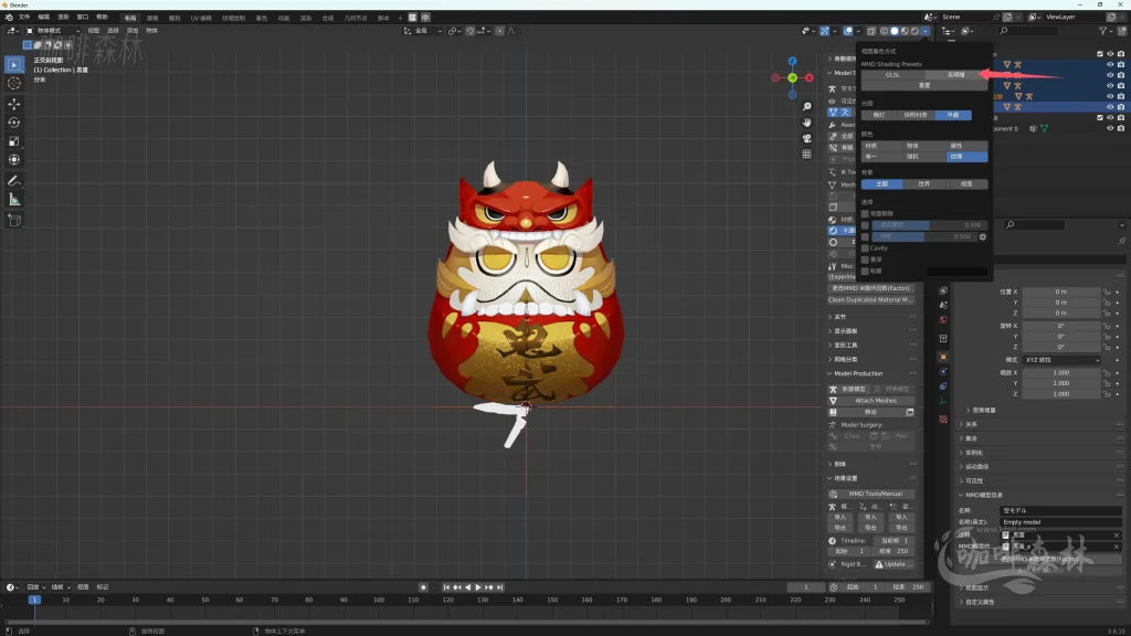 20250619095054842-鸣潮MOD制作音感仪 (9)