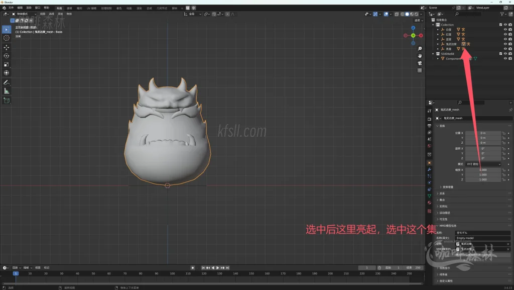 20250619095104460-鸣潮MOD制作音感仪 (14)