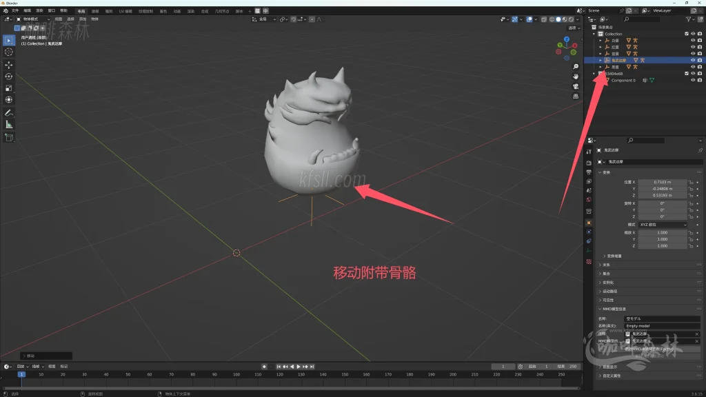 20250619095106868-鸣潮MOD制作音感仪 (15)