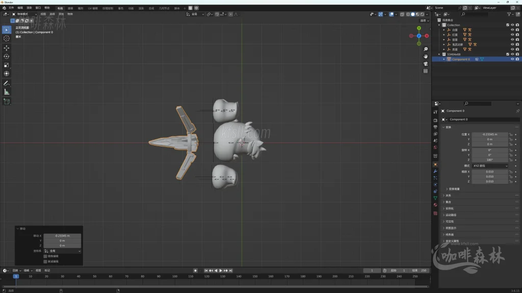 20250619095107887-鸣潮MOD制作音感仪 (16)