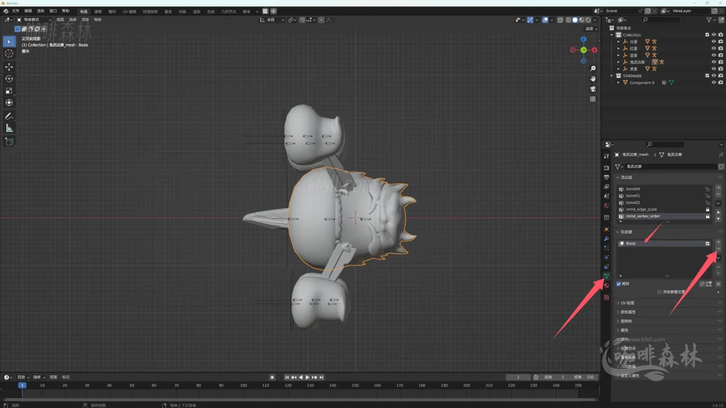 20250619095115302-鸣潮MOD制作音感仪 (21)