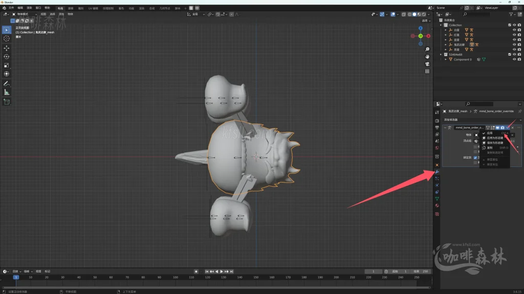 20250619095119546-鸣潮MOD制作音感仪 (23)