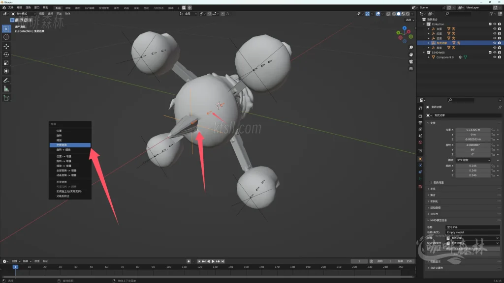 20250619095122973-鸣潮MOD制作音感仪 (25)