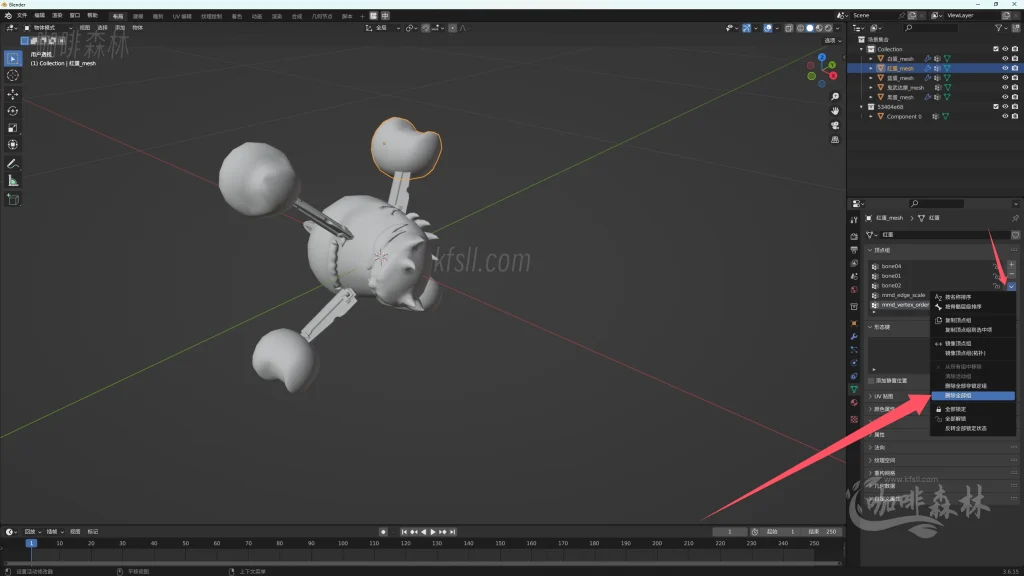 20250619095124408-鸣潮MOD制作音感仪 (26)