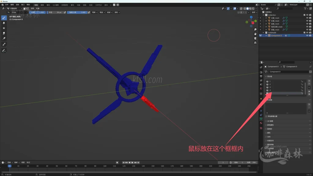 20250619095127798-鸣潮MOD制作音感仪 (28)