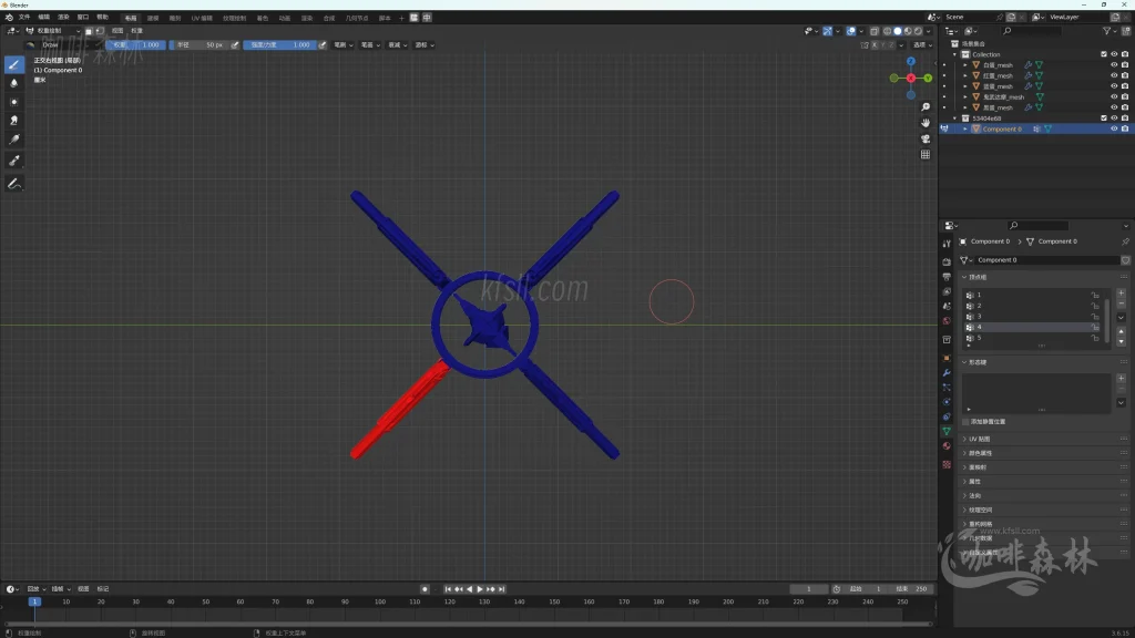 20250619095128831-鸣潮MOD制作音感仪 (29)