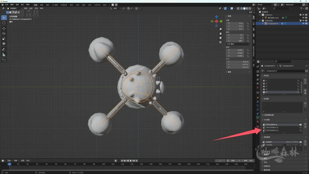 20250619095203720-鸣潮MOD制作音感仪 (51)