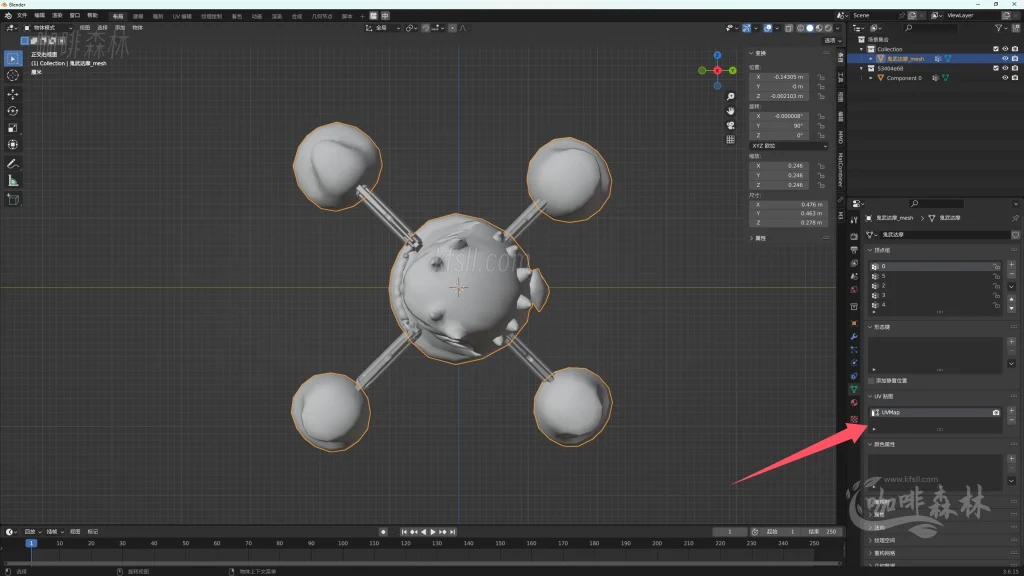 20250619095205643-鸣潮MOD制作音感仪 (52)