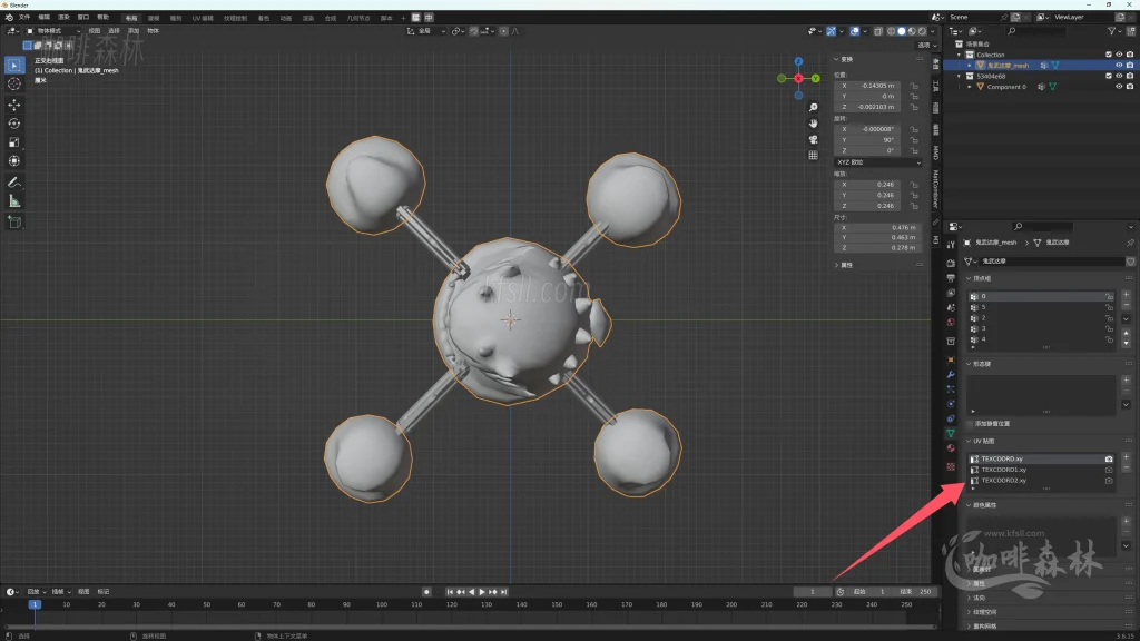 20250619095207363-鸣潮MOD制作音感仪 (54)