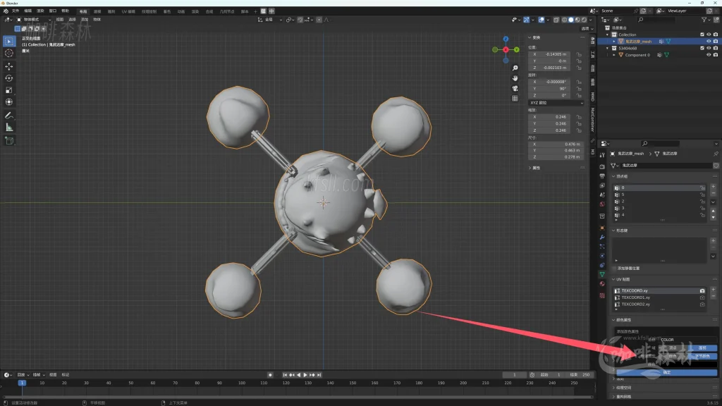 20250619095208867-鸣潮MOD制作音感仪 (55)