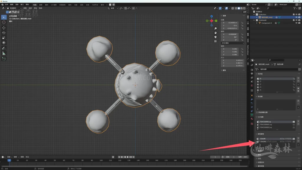 20250619095210928-鸣潮MOD制作音感仪 (56)