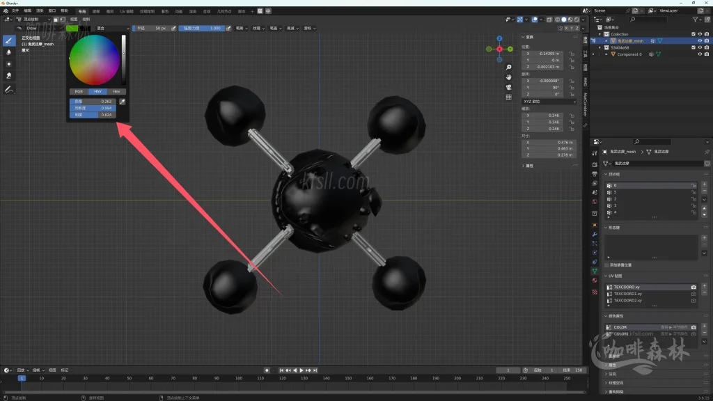 20250619095211333-鸣潮MOD制作音感仪 (57)