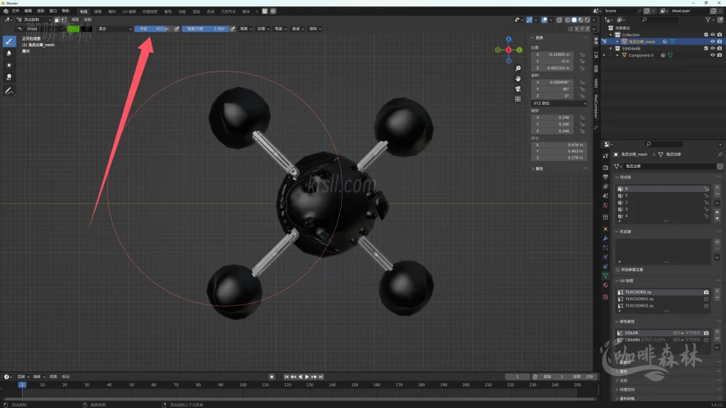 20250619095212591-鸣潮MOD制作音感仪 (58)
