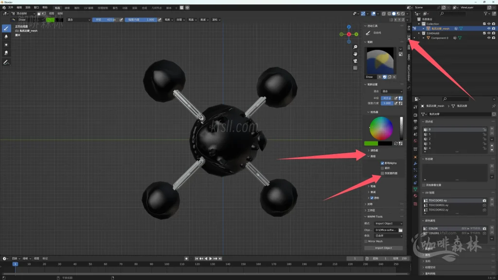 20250619095214152-鸣潮MOD制作音感仪 (59)