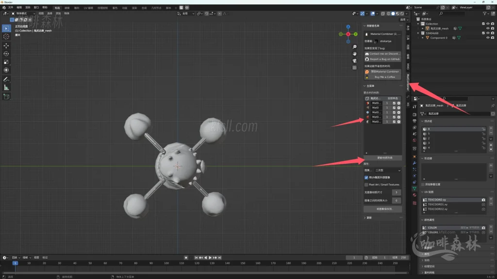 20250619095216286-鸣潮MOD制作音感仪 (61)