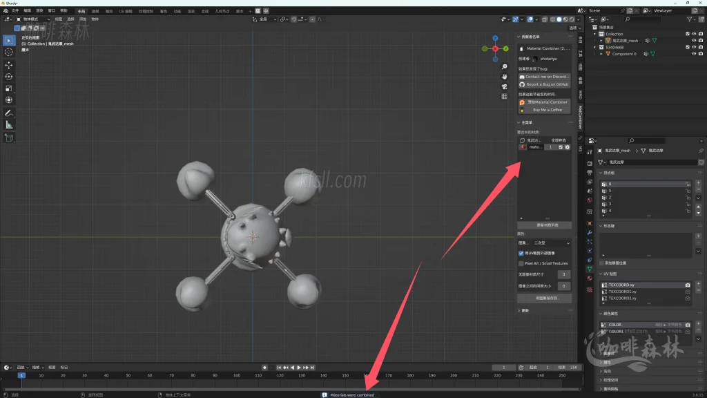20250619095219410-鸣潮MOD制作音感仪 (63)