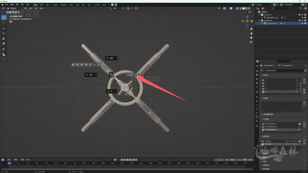 20250619095222347-鸣潮MOD制作音感仪 (65)
