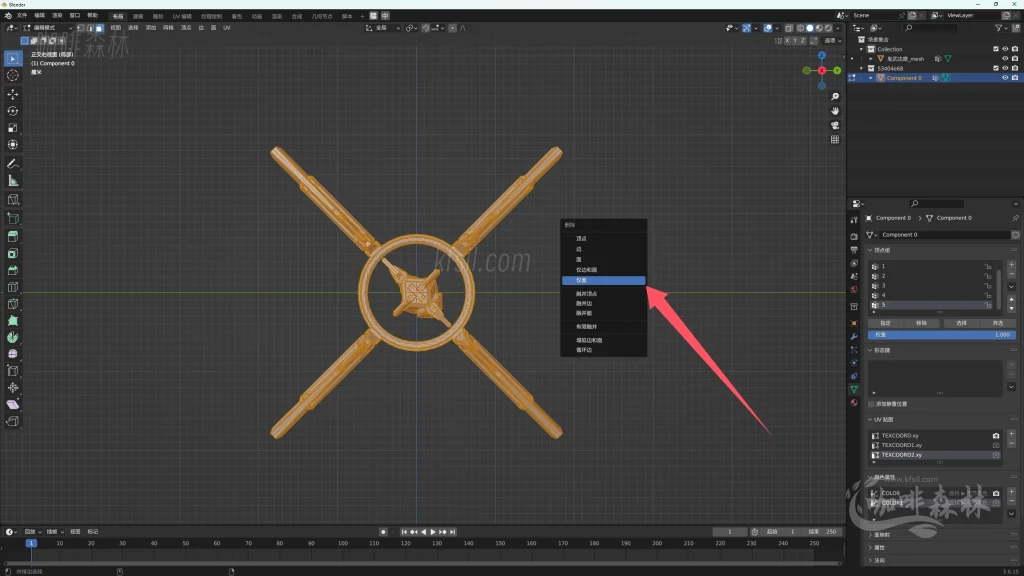 20250619095223185-鸣潮MOD制作音感仪 (66)