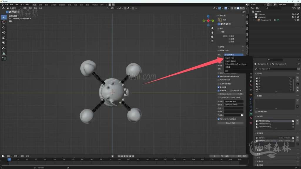 20250619095228920-鸣潮MOD制作音感仪 (70)