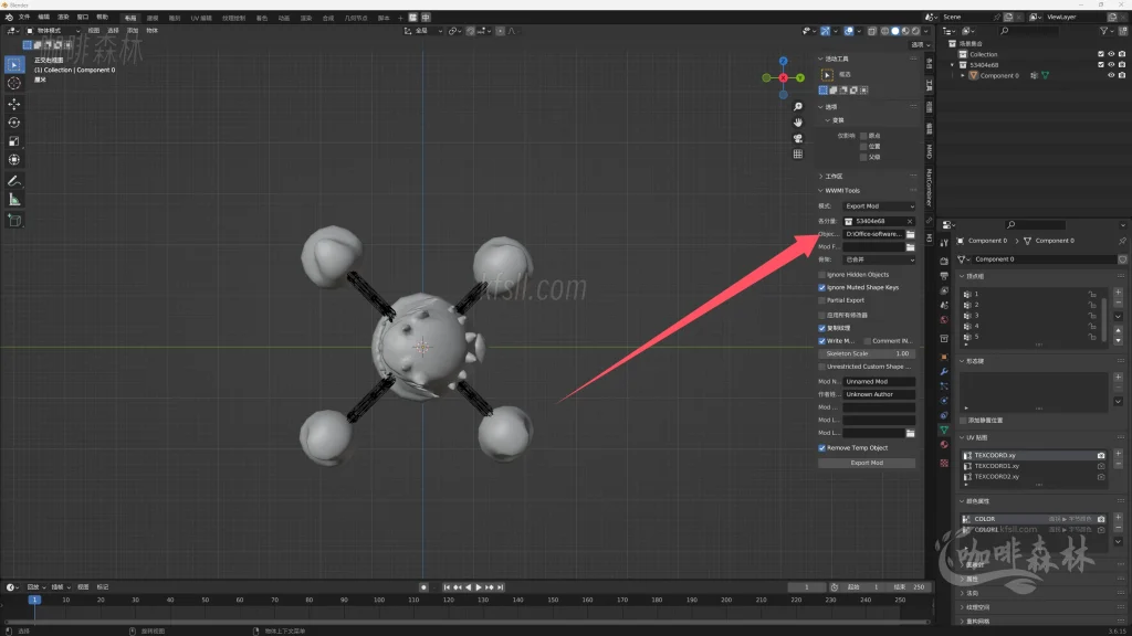 20250619095231180-鸣潮MOD制作音感仪 (72)