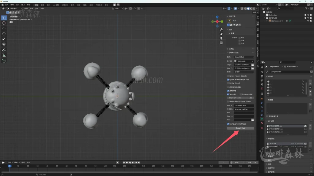 20250619095233683-鸣潮MOD制作音感仪 (74)