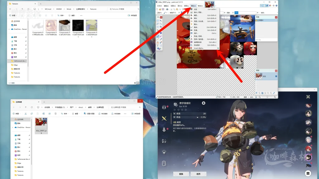 20250619095240322-鸣潮MOD制作音感仪 (79)