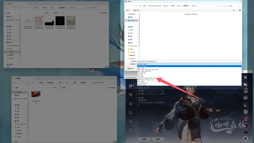 20250619095303979-鸣潮MOD制作音感仪 (96)