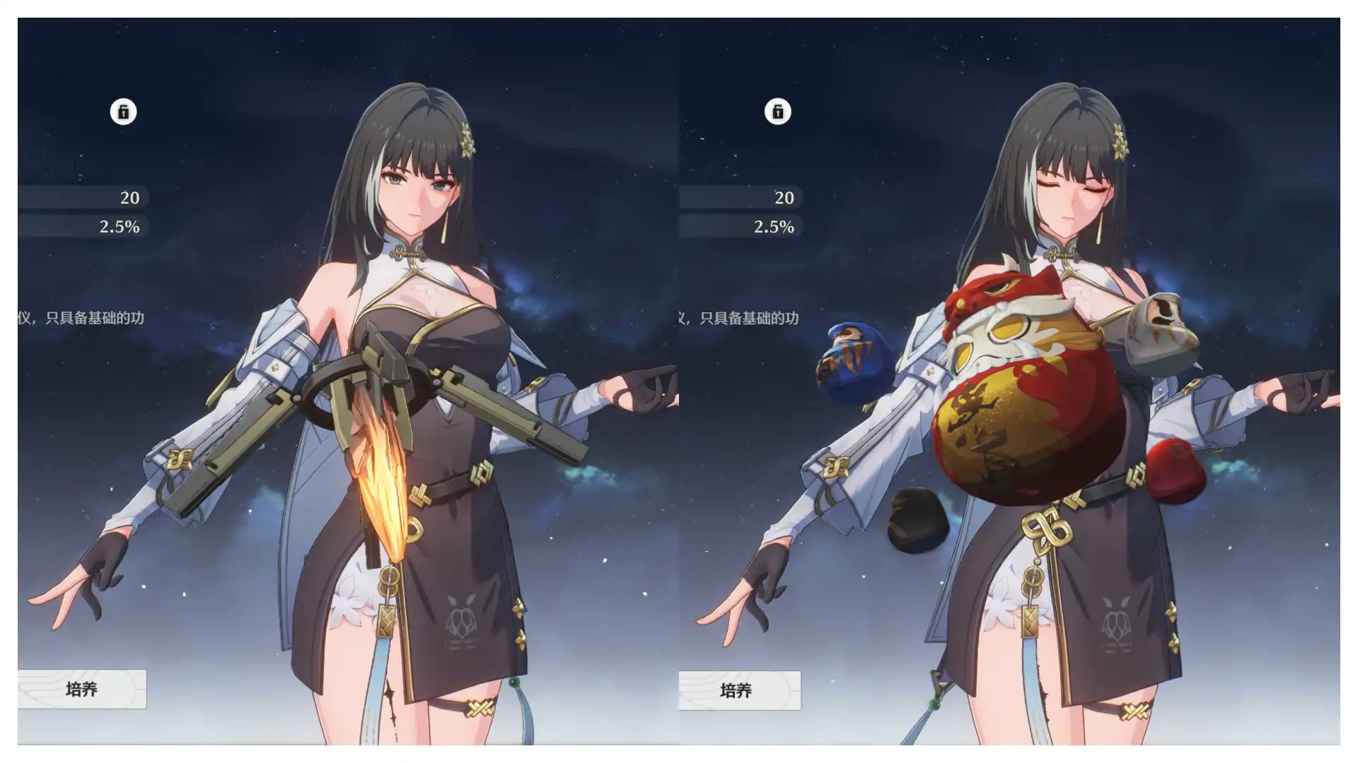 【鸣潮MOD制作】四，入门-达摩音感仪制作-进阶权重与贴图-咖啡森林