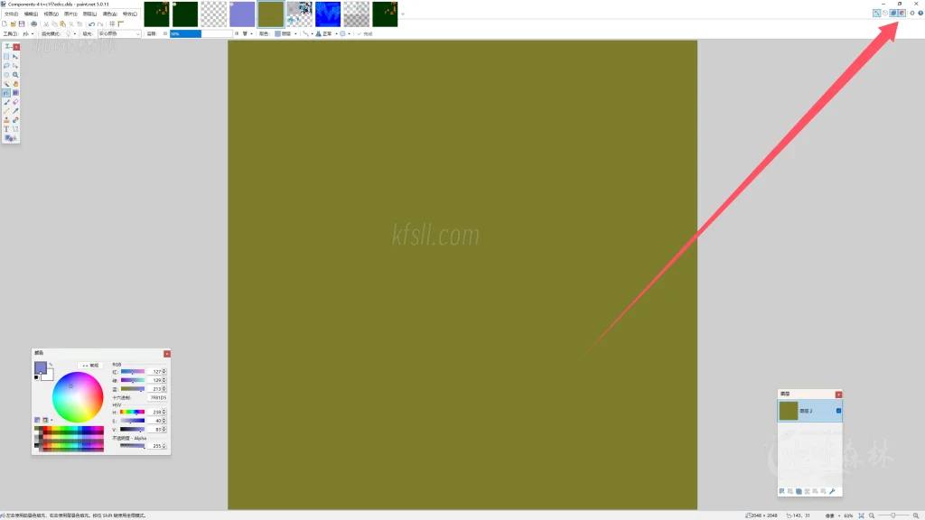 20250619132927478-鸣潮MOD制作贴图讲解 (1)