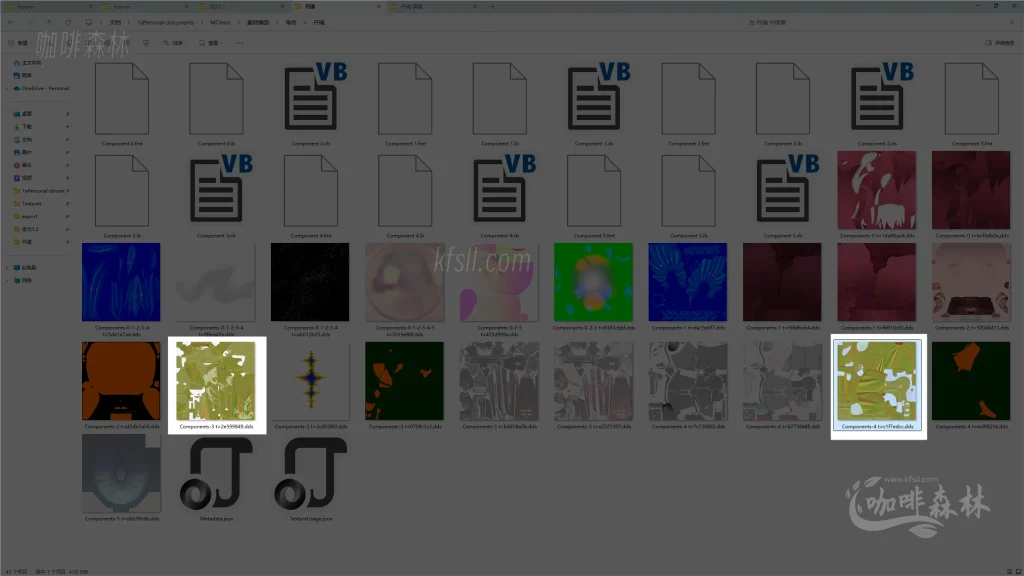 20250619132931856-鸣潮MOD制作贴图讲解 (4)