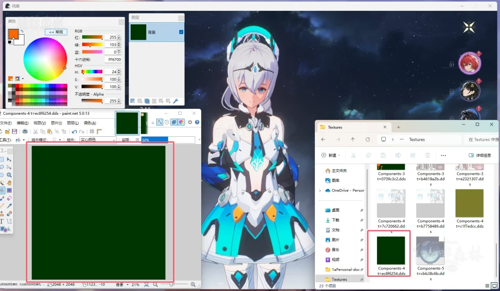 20250619132936863-鸣潮MOD制作贴图讲解 (8)