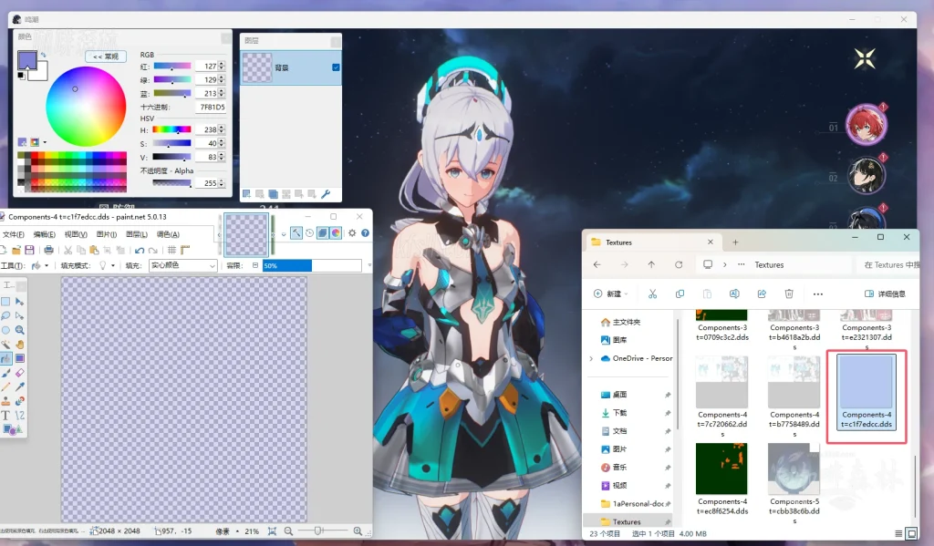 20250619132939188-鸣潮MOD制作贴图讲解 (10)