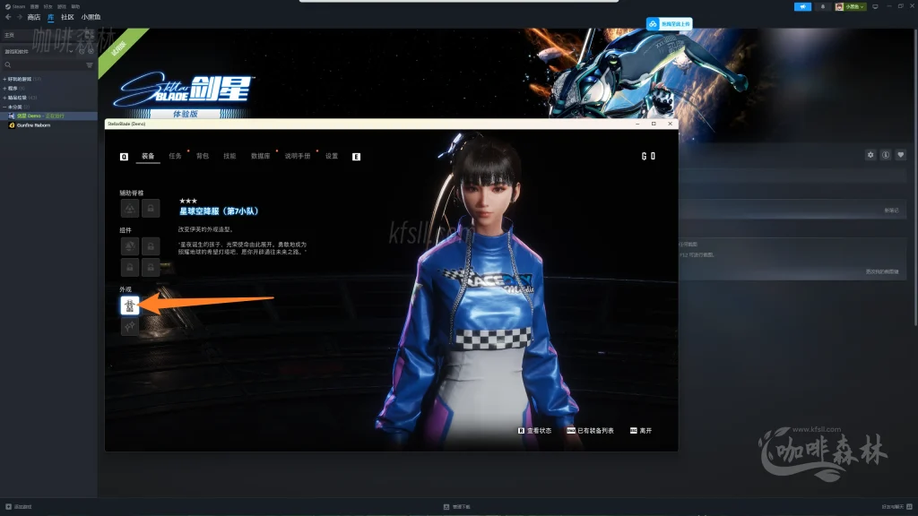更多模组🌟《剑星》MOD超全100+整合包|功能增强 + 外观优化|新手一键体验!20250621111921942 watermarked_jianxingMODjiaoc 8 1024x576.webp5 20250621111921942-watermarked_jianxingMODjiaoc (8)
