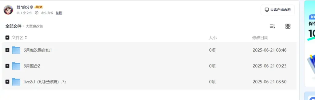 评论图片-咖啡森林
