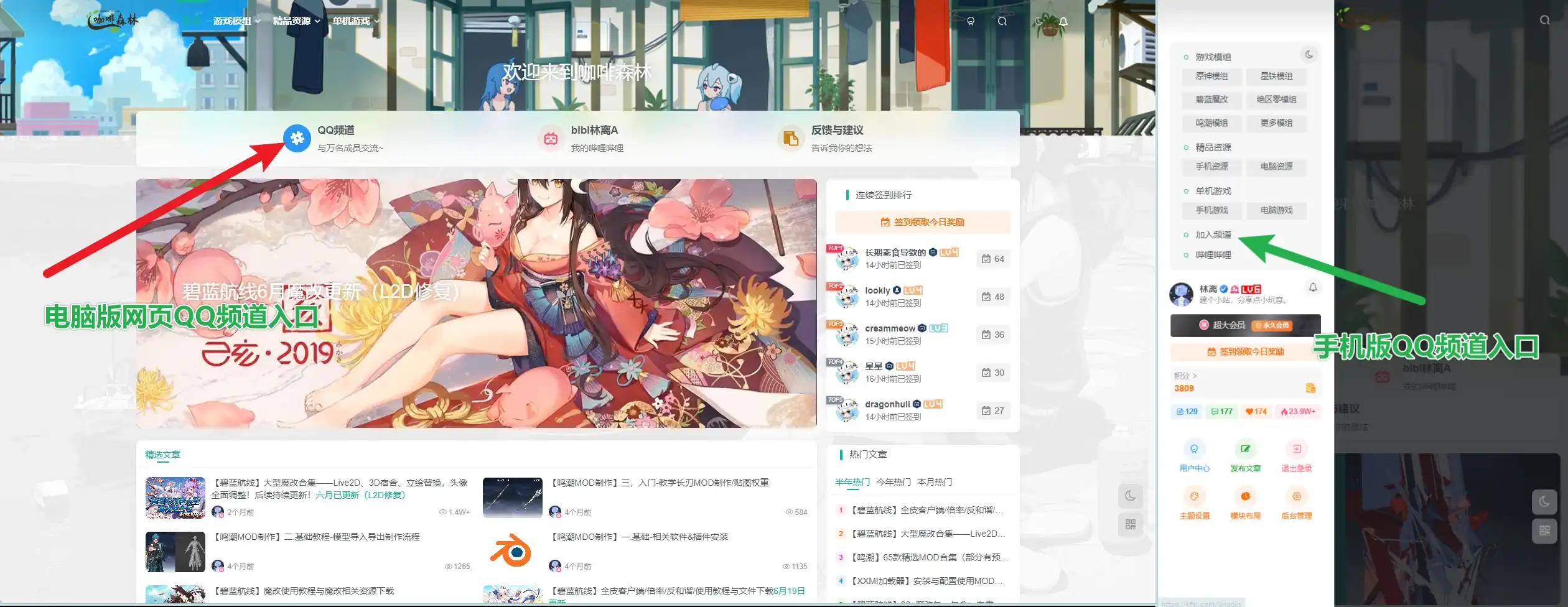 评论图片-咖啡森林