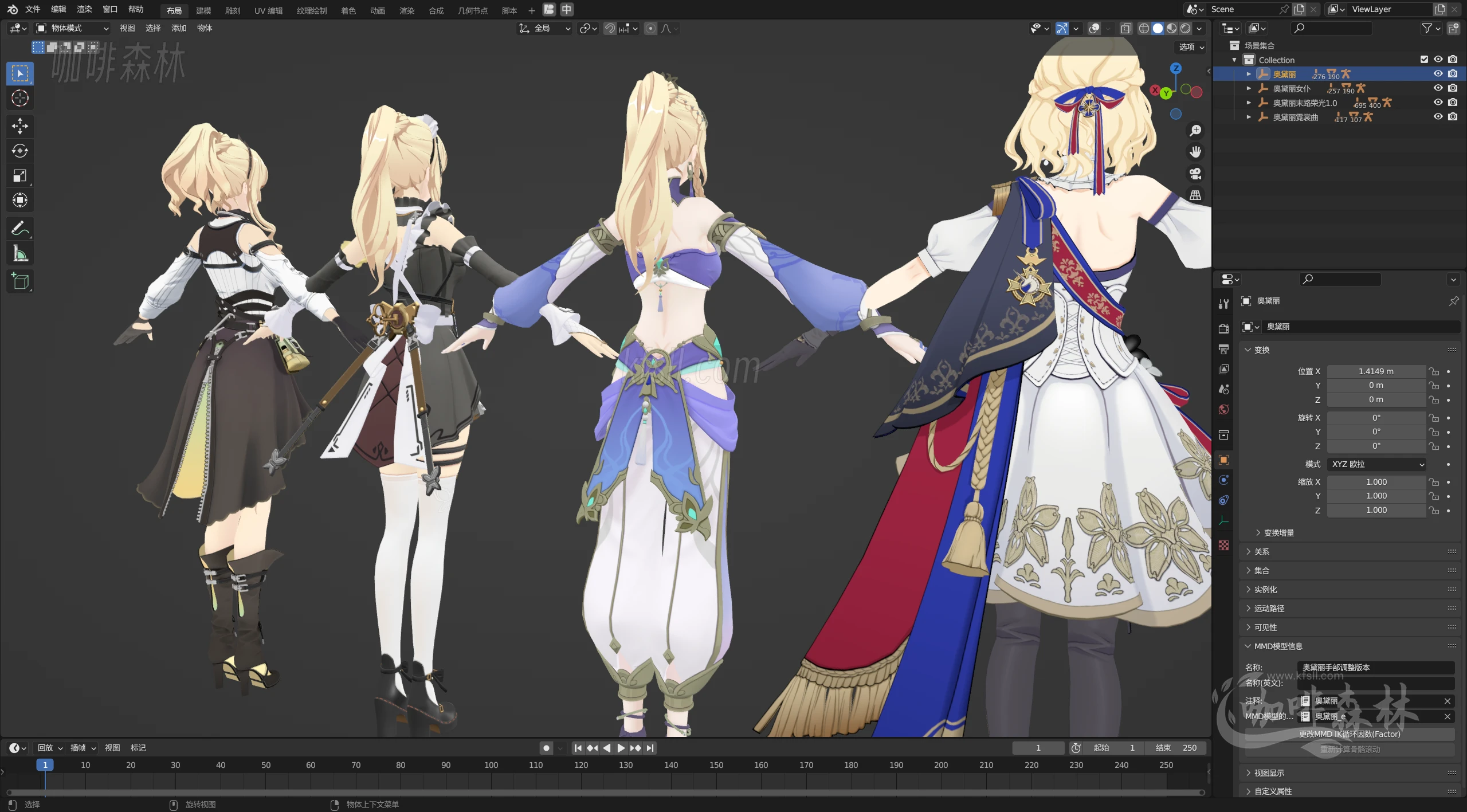 MMD&模型《卡拉彼丘》MMD模型超全整合包分享|超70+角色模型+多主题皮肤+联动限定!20250624175912847 卡拉比丘MMD 49.webp14 MMD&模型《卡拉彼丘》MMD模型超全整合包分享|超70+角色模型+多主题皮肤+联动限定!20250624175912847 卡拉比丘MMD 49.webp14