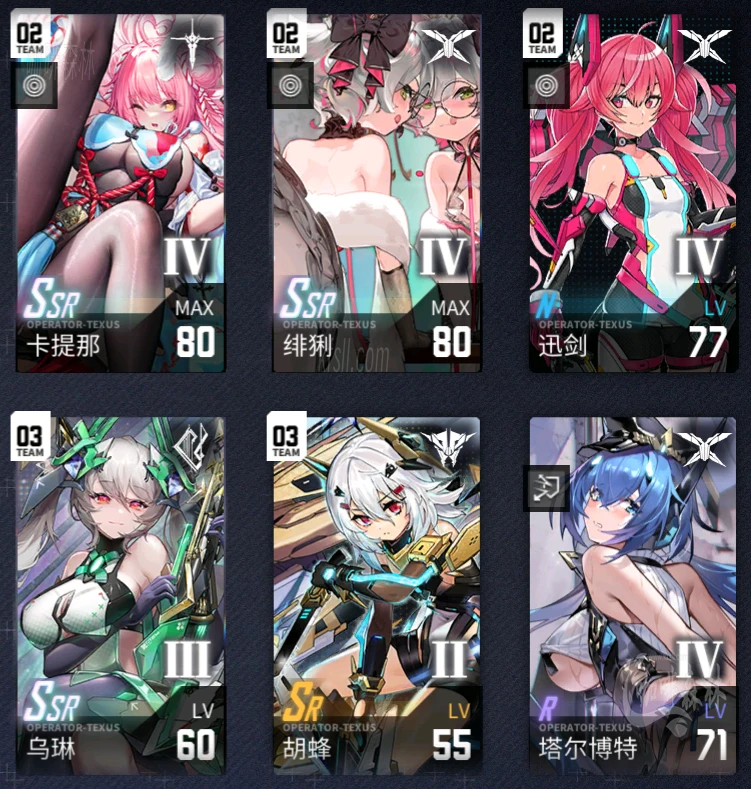 更多模组《交错战线》魔改资源整合分享,均有预览图20250629162531280 交错战线魔改预览图 20.webp3 更多模组《交错战线》魔改资源整合分享,均有预览图20250629162531280 交错战线魔改预览图 20.webp3