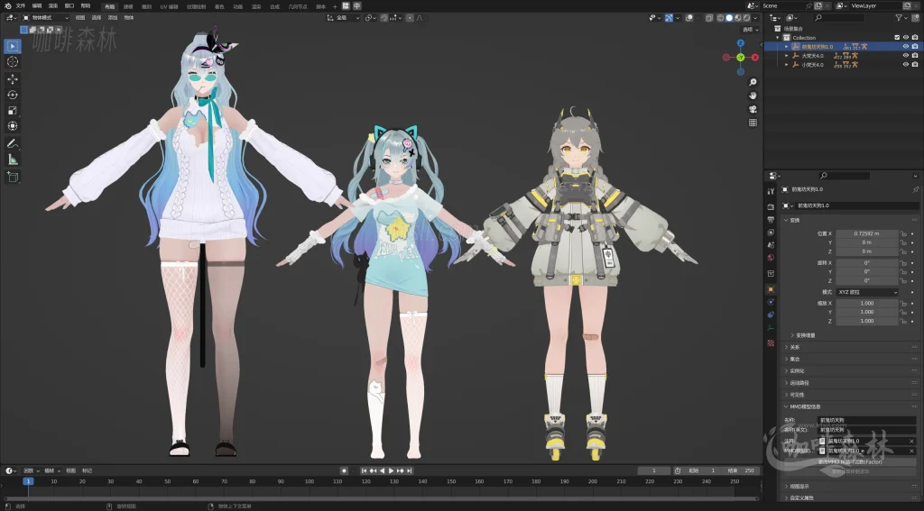电脑资源《深空之眼》全角色全服饰MMD整合下载|丰富虚拟角色与多样化服饰20250630182606541 深空之眼mmd 5 1024x567.webp48 电脑资源《深空之眼》全角色全服饰MMD整合下载|丰富虚拟角色与多样化服饰20250630182606541 深空之眼mmd 5 1024x567.webp48