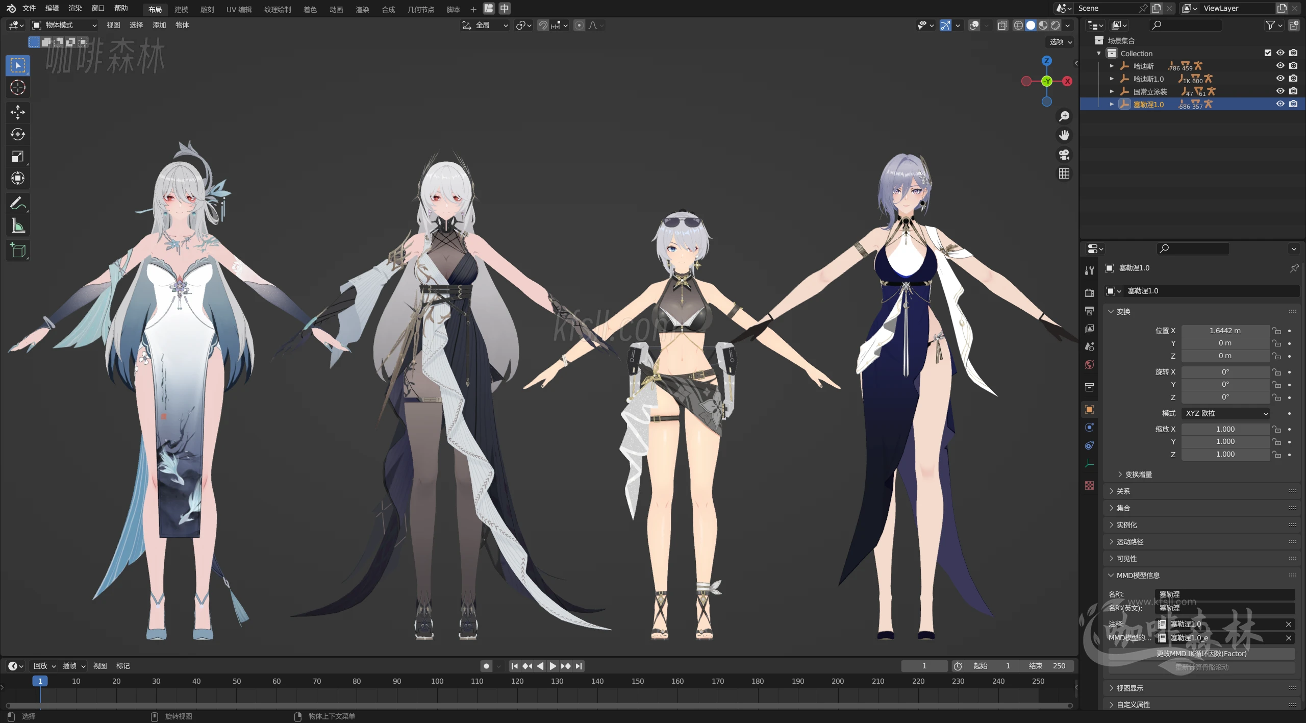 MMD&模型《深空之眼》全角色全服饰MMD整合下载|丰富虚拟角色与多样化服饰20250630182628290 深空之眼mmd 26.webp33 MMD&模型《深空之眼》全角色全服饰MMD整合下载|丰富虚拟角色与多样化服饰20250630182628290 深空之眼mmd 26.webp33