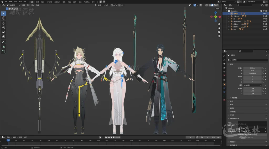 电脑资源《深空之眼》全角色全服饰MMD整合下载|丰富虚拟角色与多样化服饰20250630182630623 深空之眼mmd 29 1024x567.webp32 电脑资源《深空之眼》全角色全服饰MMD整合下载|丰富虚拟角色与多样化服饰20250630182630623 深空之眼mmd 29 1024x567.webp32