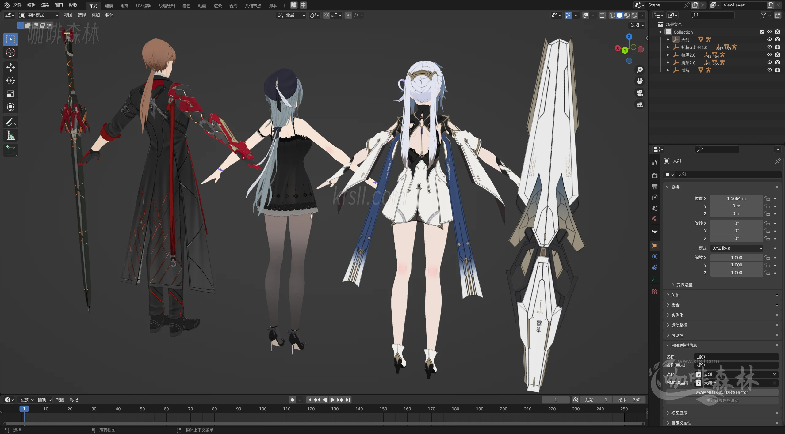 MMD&模型《深空之眼》全角色全服饰MMD整合下载|丰富虚拟角色与多样化服饰20250630182638369 深空之眼mmd 34.webp26 MMD&模型《深空之眼》全角色全服饰MMD整合下载|丰富虚拟角色与多样化服饰20250630182638369 深空之眼mmd 34.webp26