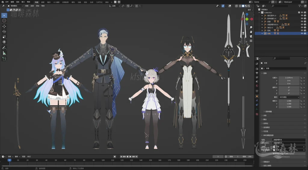 电脑资源《深空之眼》全角色全服饰MMD整合下载|丰富虚拟角色与多样化服饰20250630182639541 深空之眼mmd 35 1024x567.webp26 电脑资源《深空之眼》全角色全服饰MMD整合下载|丰富虚拟角色与多样化服饰20250630182639541 深空之眼mmd 35 1024x567.webp26