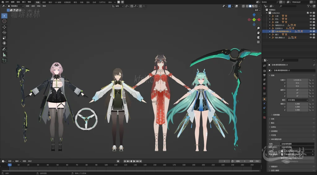 电脑资源《深空之眼》全角色全服饰MMD整合下载|丰富虚拟角色与多样化服饰20250630182642464 深空之眼mmd 37 1024x567.webp24 电脑资源《深空之眼》全角色全服饰MMD整合下载|丰富虚拟角色与多样化服饰20250630182642464 深空之眼mmd 37 1024x567.webp24