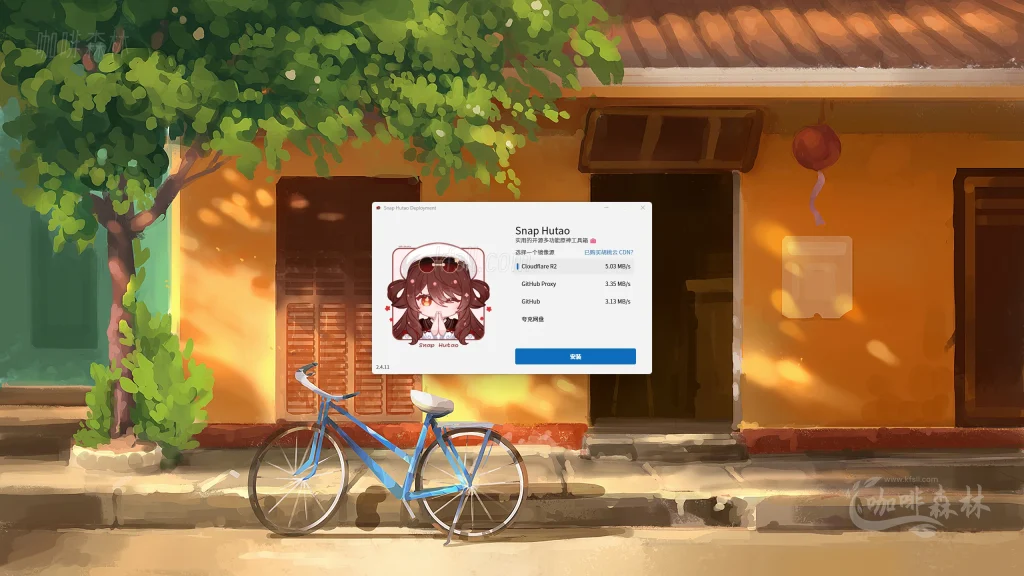 游戏工具胡桃工具箱:原神桌面端全能助手,解锁帧率 / 祈愿统计 / 深渊数据一站式管理20250630193609774 watermarked_胡桃工具箱 2 1024x576.webp10 20250630193609774-watermarked_胡桃工具箱 (2)