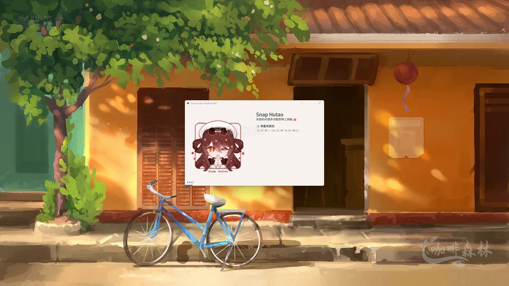 游戏工具胡桃工具箱:原神桌面端全能助手,解锁帧率 / 祈愿统计 / 深渊数据一站式管理20250630193613877 watermarked_胡桃工具箱 3 1024x576.webp11 20250630193613877-watermarked_胡桃工具箱 (3)