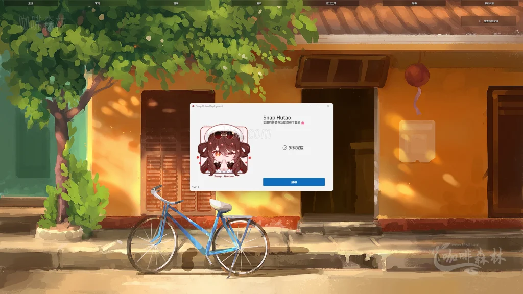 游戏工具胡桃工具箱:原神桌面端全能助手,解锁帧率 / 祈愿统计 / 深渊数据一站式管理20250630193617580 watermarked_胡桃工具箱 4 1024x576.webp12 20250630193617580-watermarked_胡桃工具箱 (4)